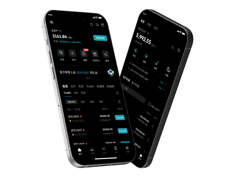 download XXKK